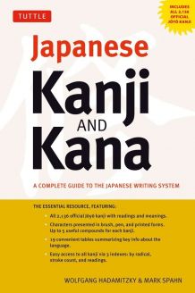 The Kanji Dictionary by Mark Spahn and Wolfgang Hadamizky